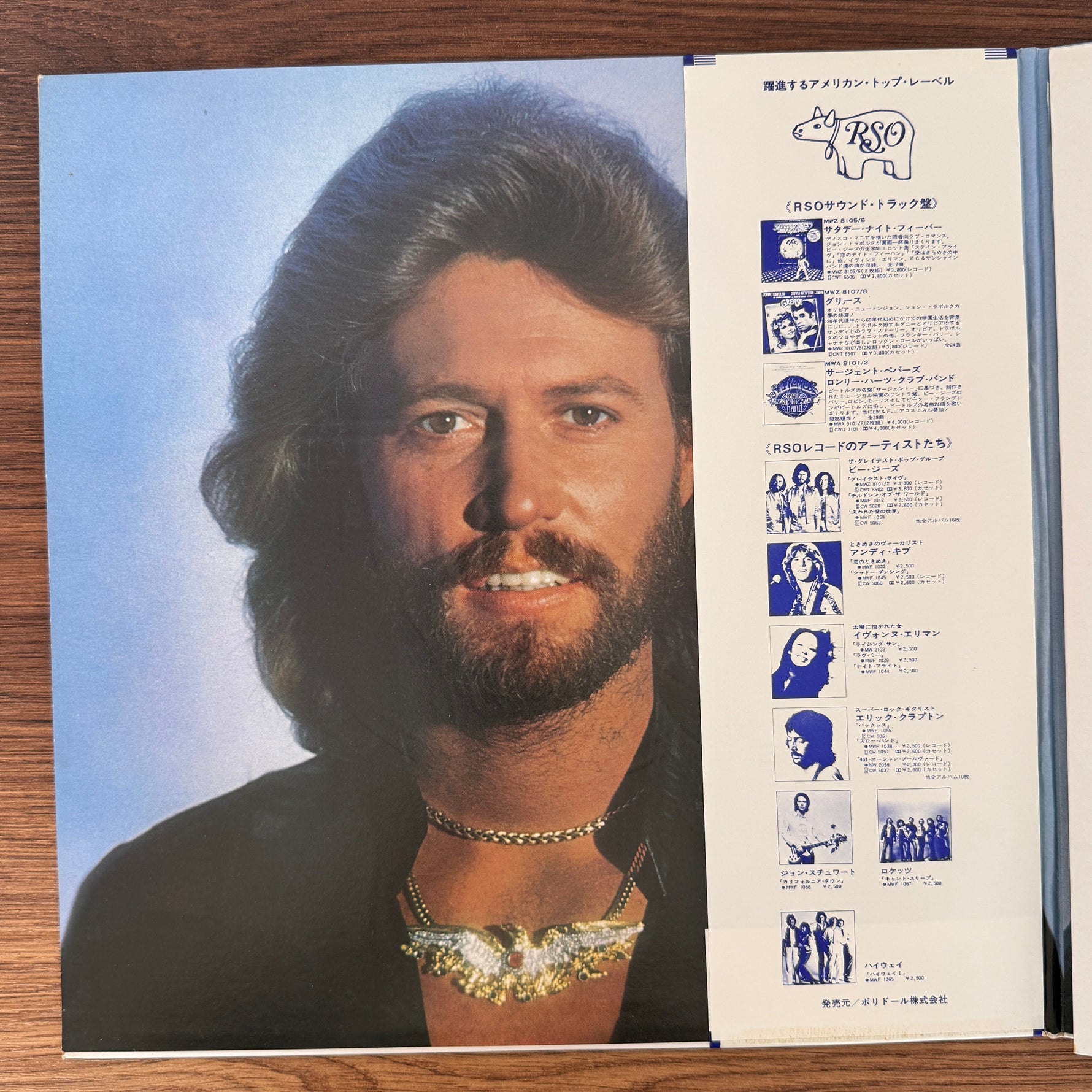 Bee Gees – Greatest Japan Vinyl