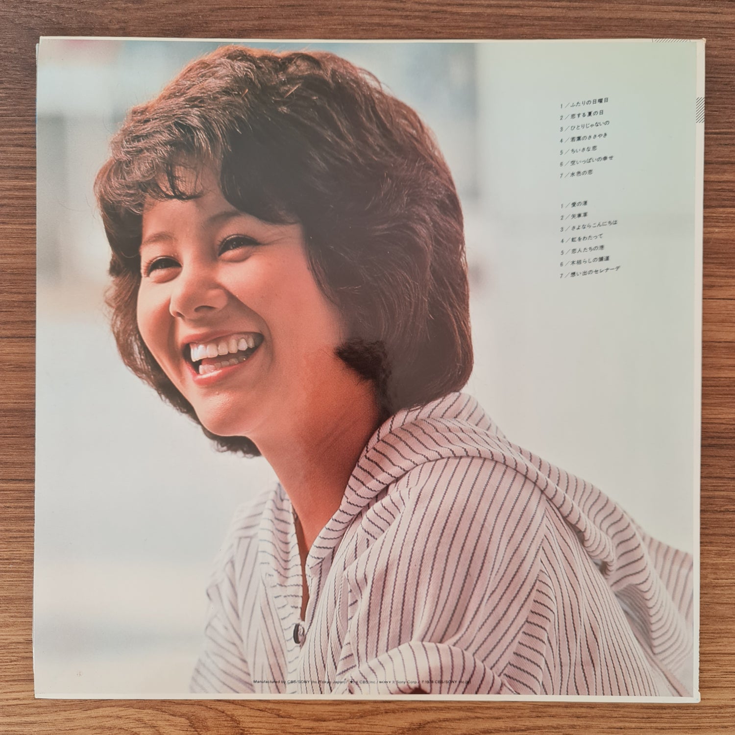 Mari Amachi – The Best