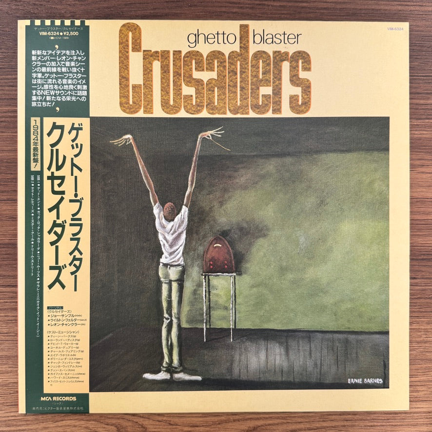 Crusaders – Ghetto Blaster