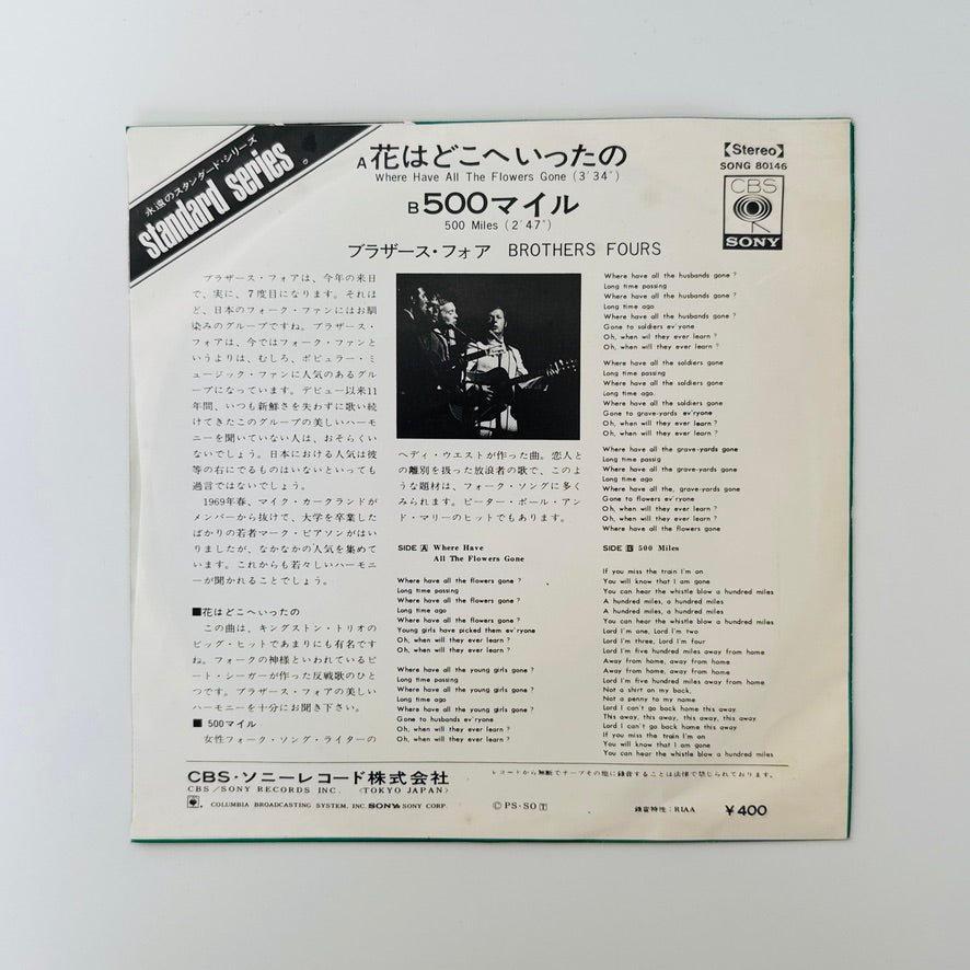 The Brothers Four – Where Have All The Flower Gone / 500 Miles = 500