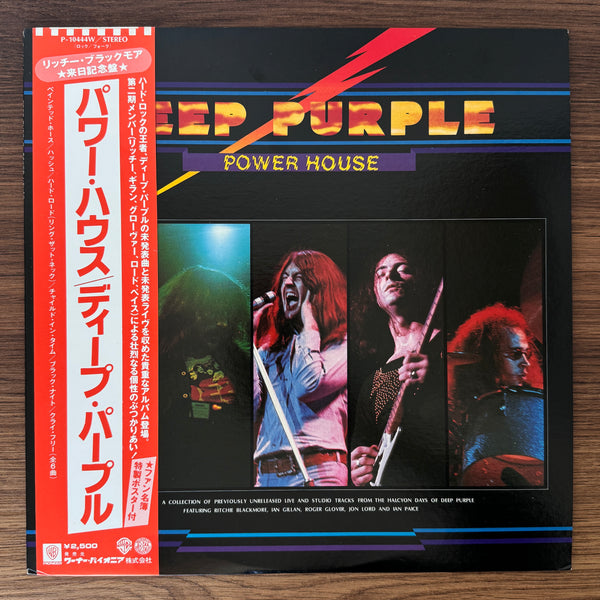 Deep Purple – Power House
