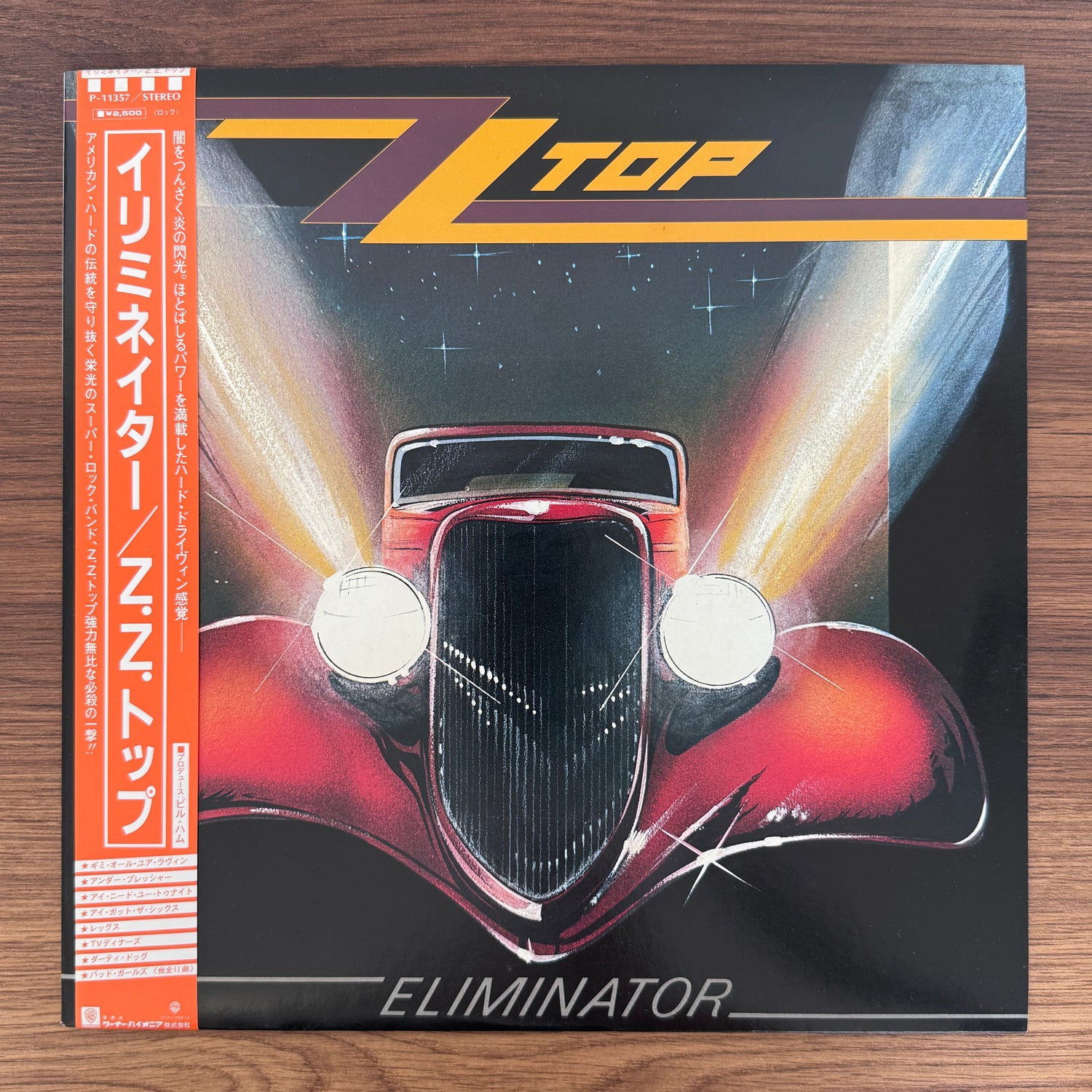 ZZ Top – Eliminator