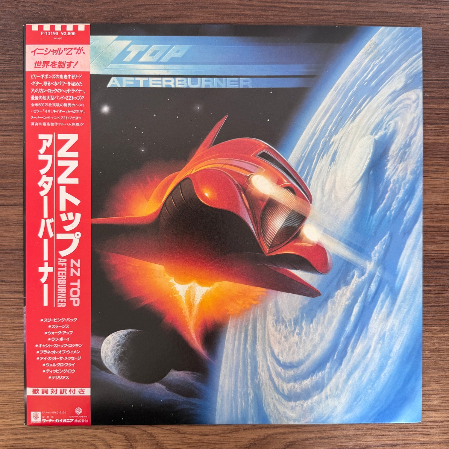 ZZ Top – Afterburner