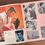 Invitation to Screen and Popular Music Vol. 1 Japan Vinyl