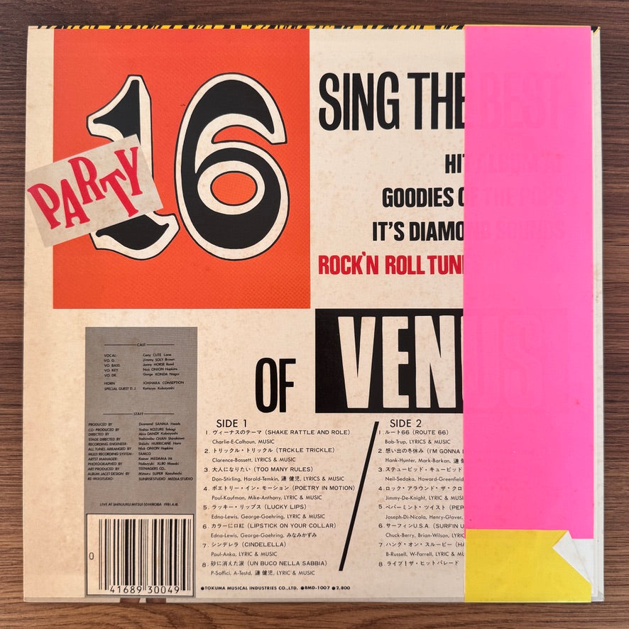 The Venus – Party - Rock’n Roll Tunes Forever