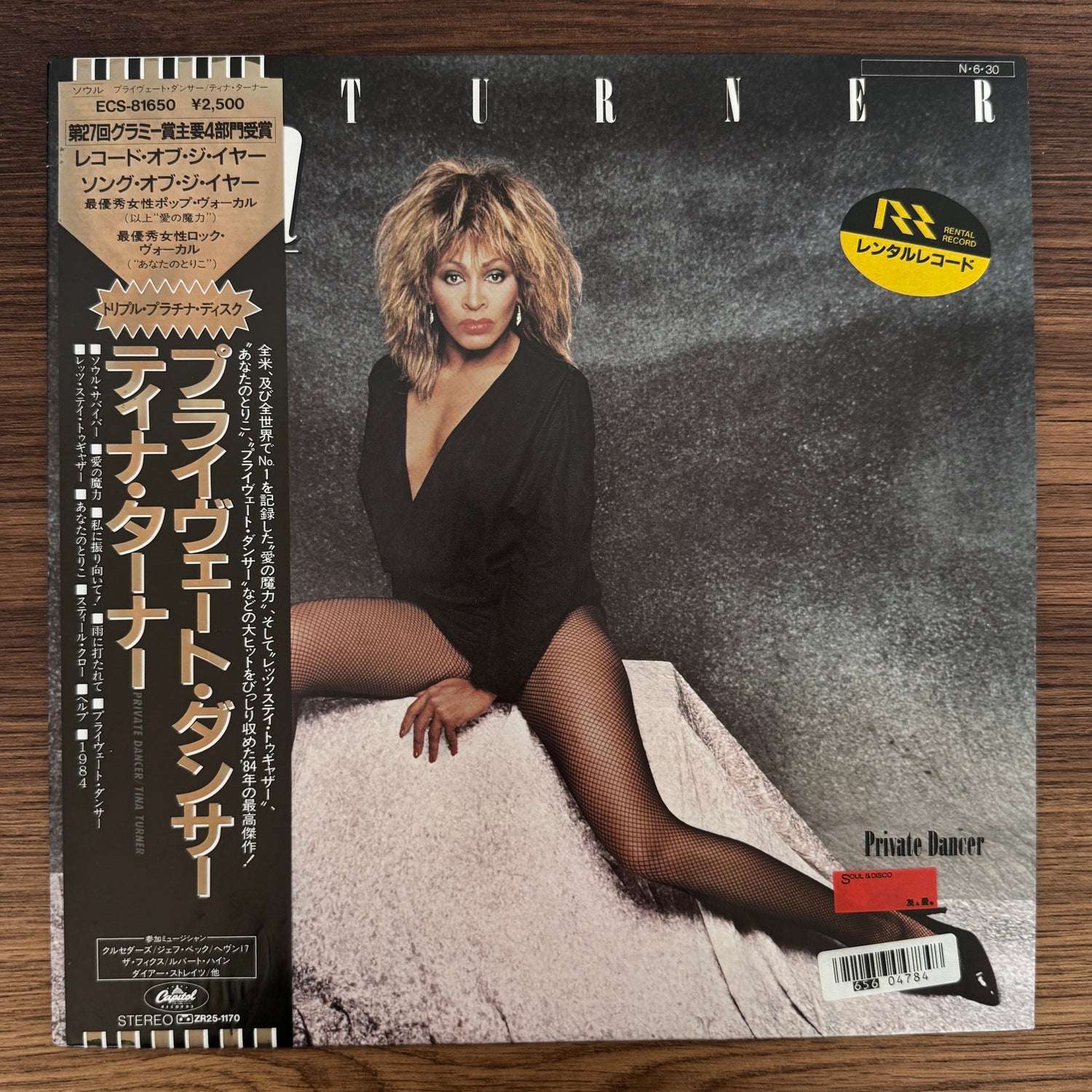 Tina Turner – Private Dancer Japan Vinyl