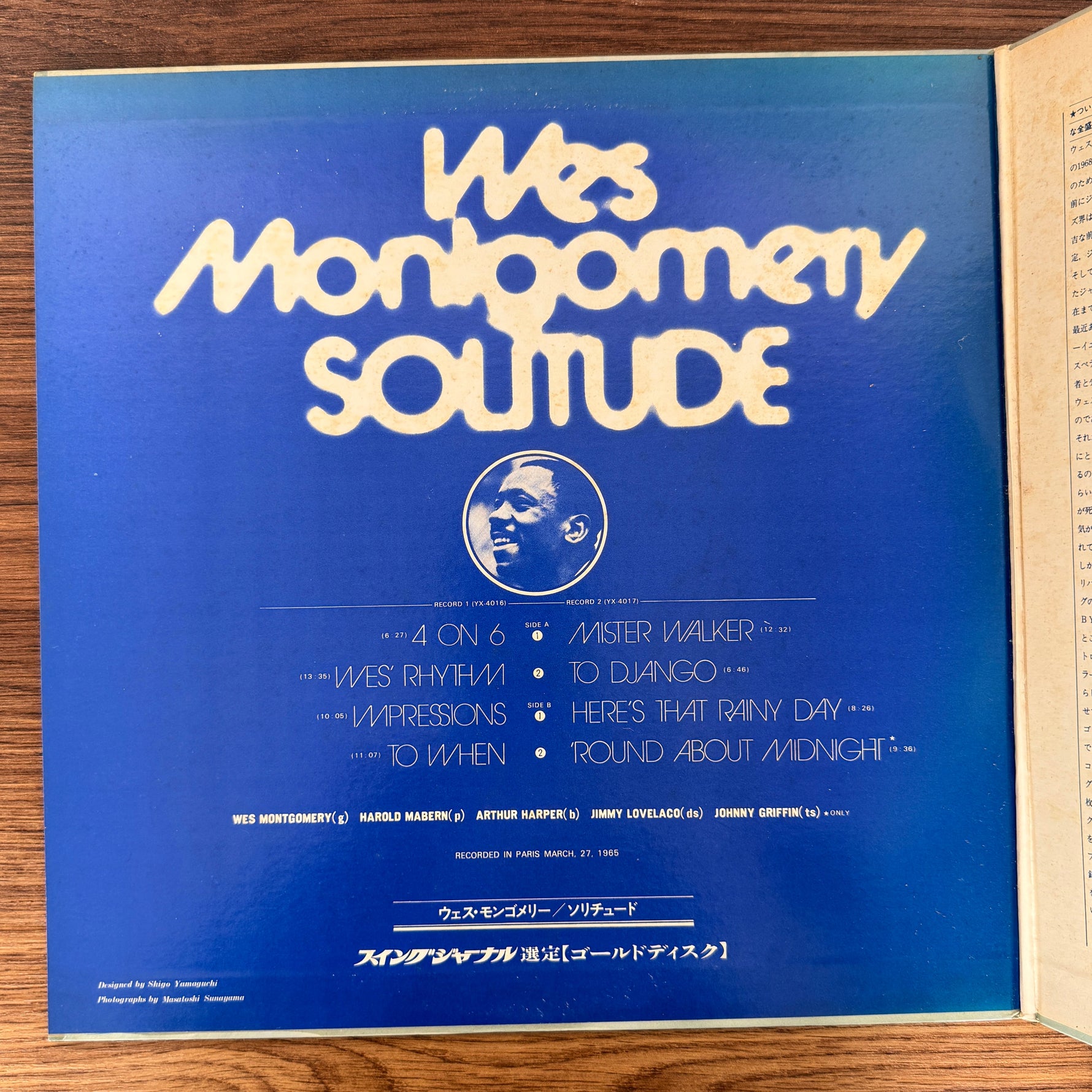 Wes Montgomery – Solitude Only Japan Vinyl