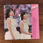 Pink Lady – Pink Lady At Kohrakuen Stadium Japan Vinyl
