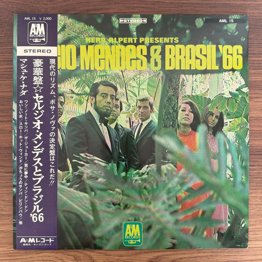 Sergio Mendes & Brasil '66 – Herb Alpert Presents Sergio Mendes & Brasil '66
