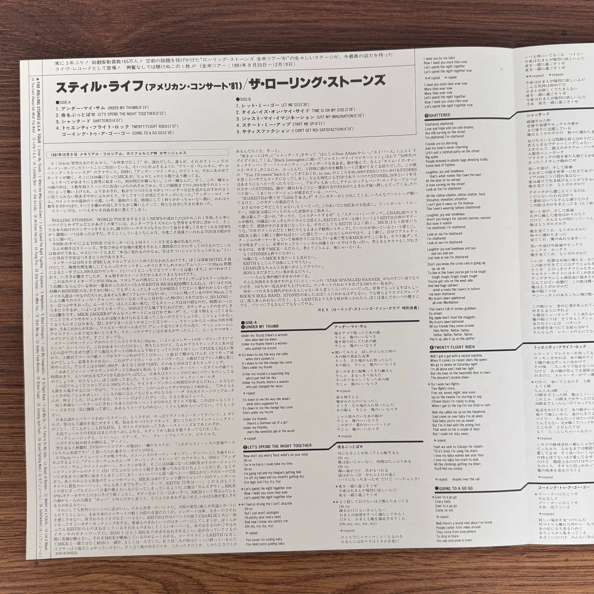 Rolling Stones – Still Life (American Concert 1981) Japan Vinyl