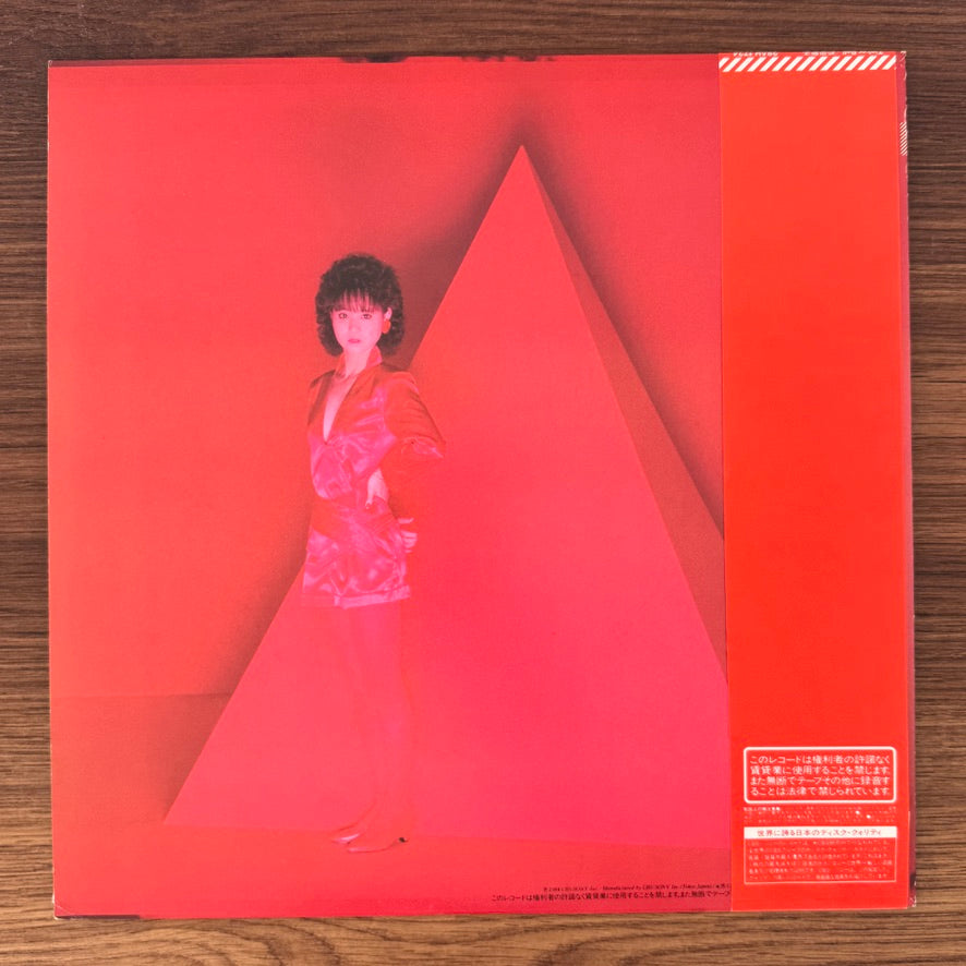 Seiko Matsuda – Tinker Bell Japan Vinyl