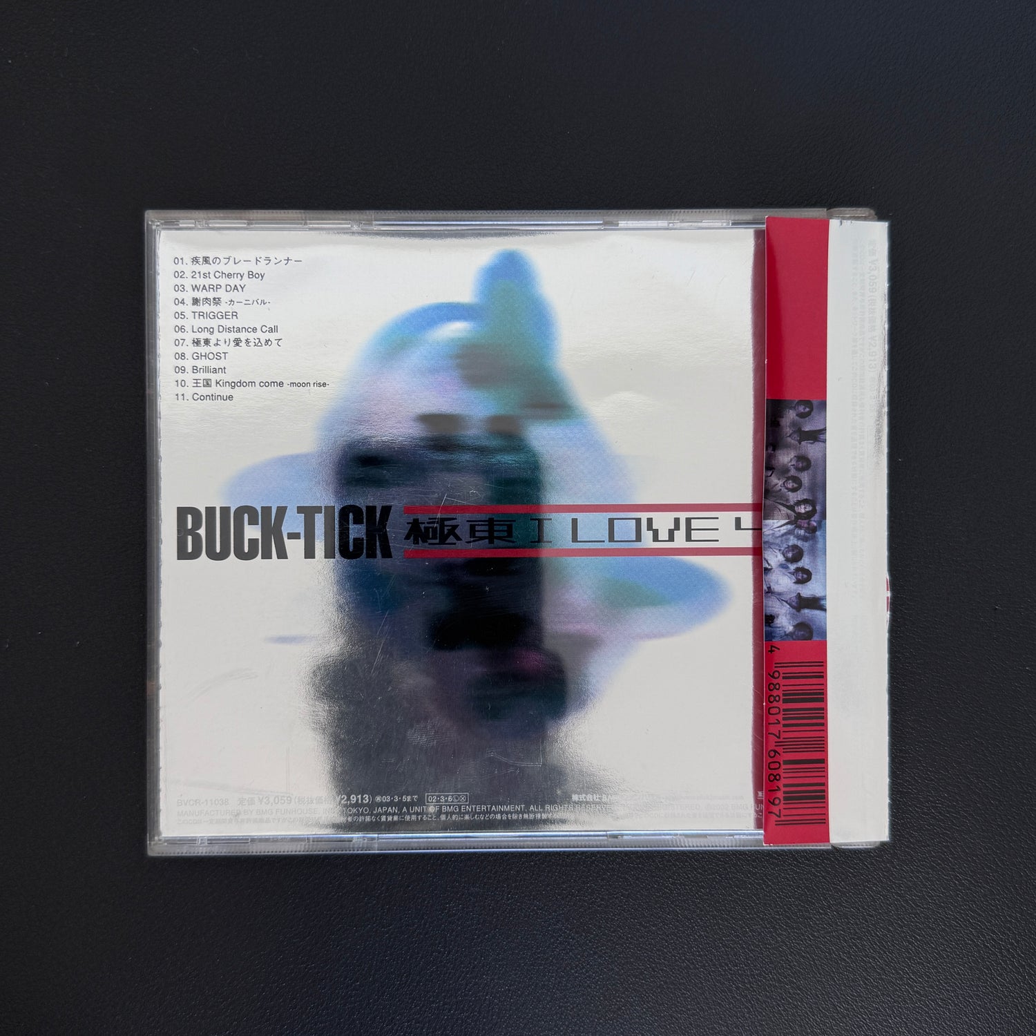 Buck-Tick – I Love You CD