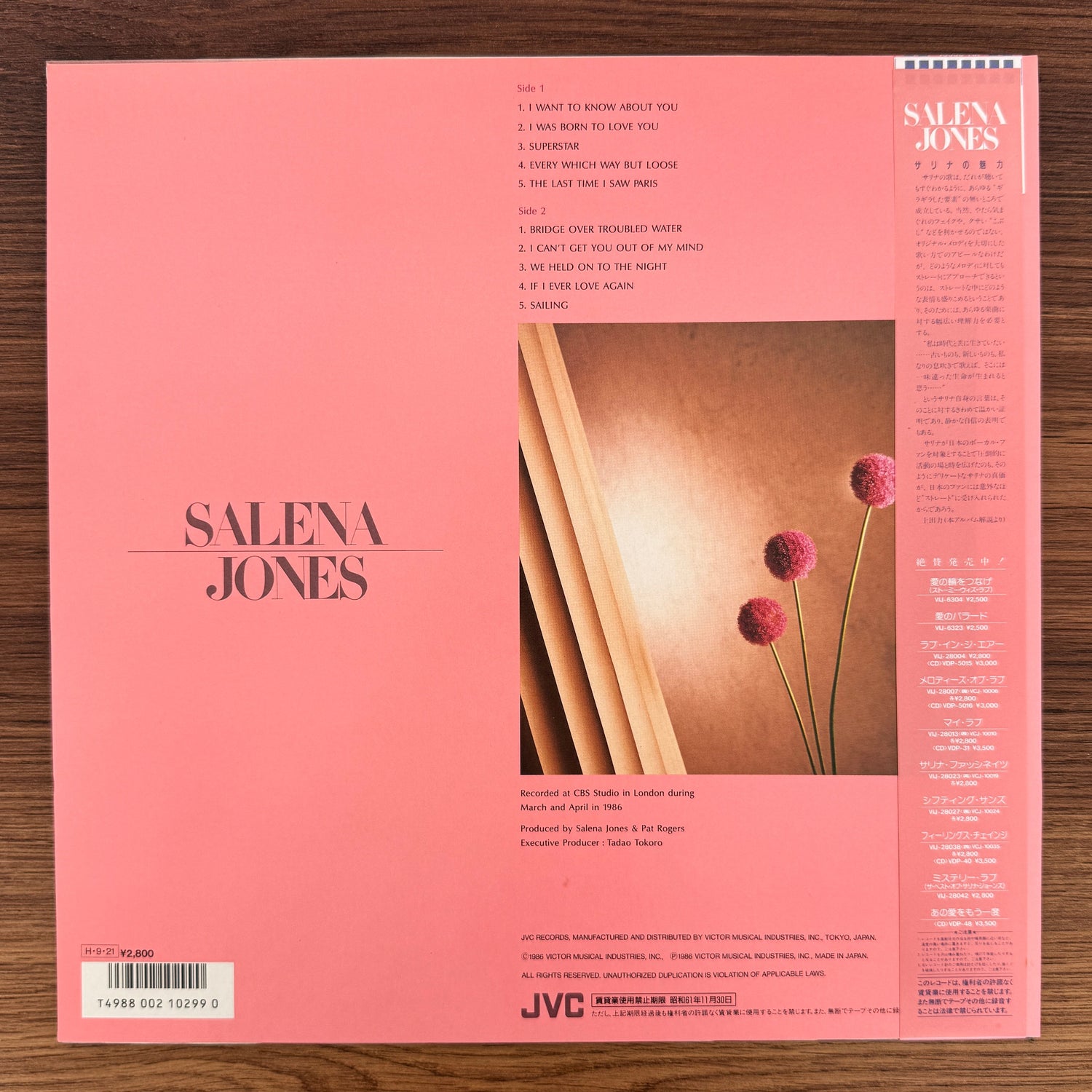Salena Jones – I Want To Know About You Japan Vinyl