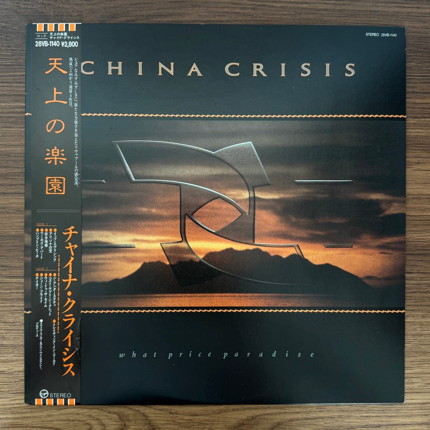 China Crisis – What Price Paradise