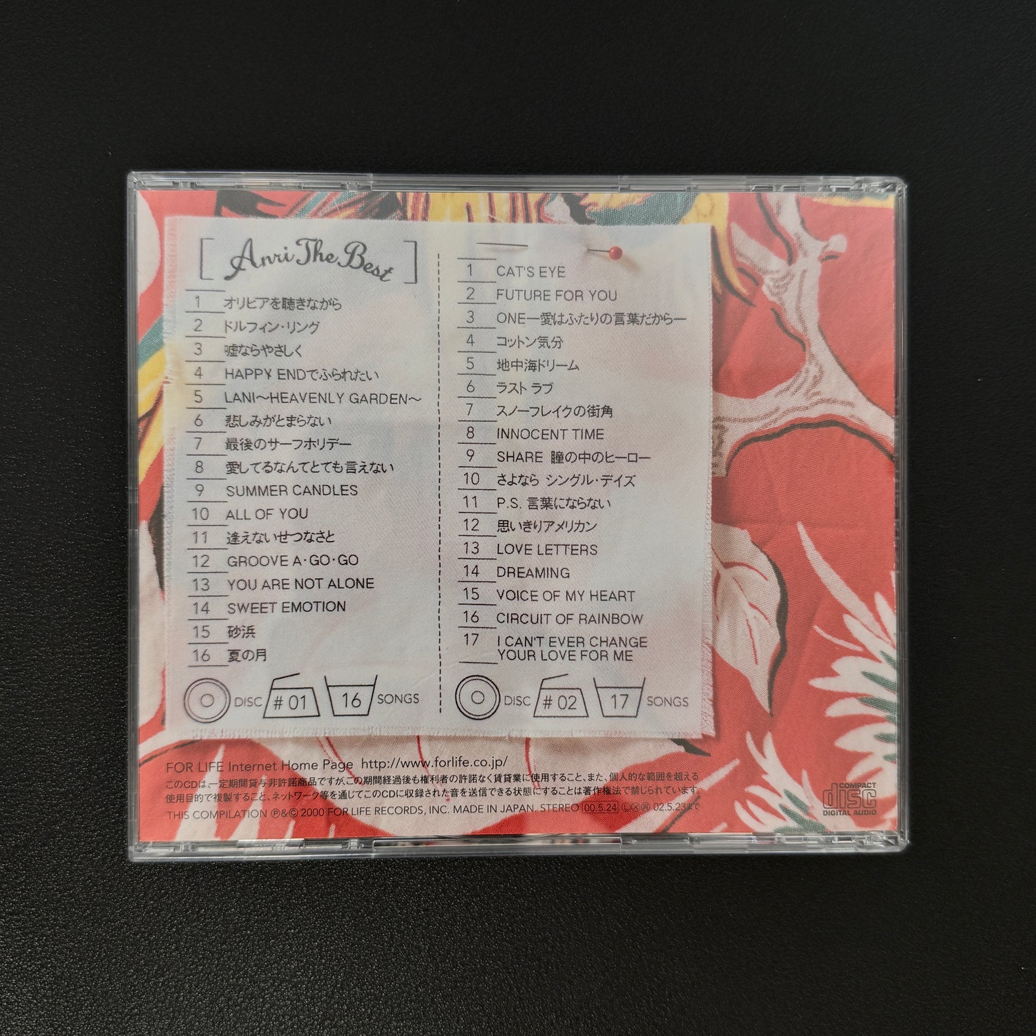 Anri – Anri The Best CD