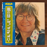 John Denver – Windsong Japan Vinyl