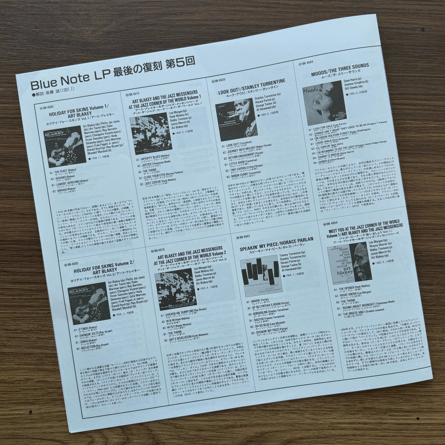Horace Parlan – Happy Frame Of Mind 33'lük LP PLAK Japan Vinyl