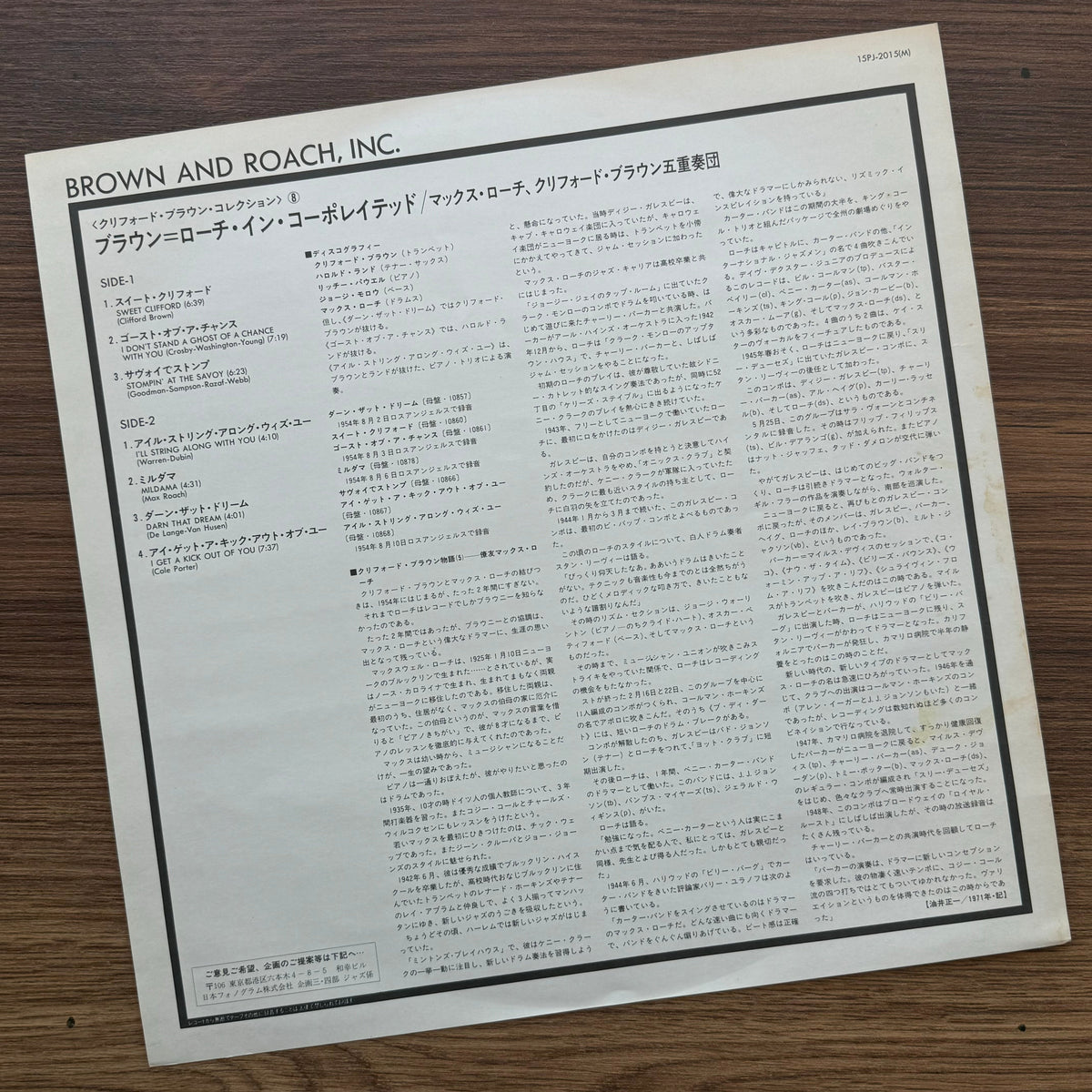 Brown And Roach Incorporated - Brown And Roach Incorporated Japan Vinyl