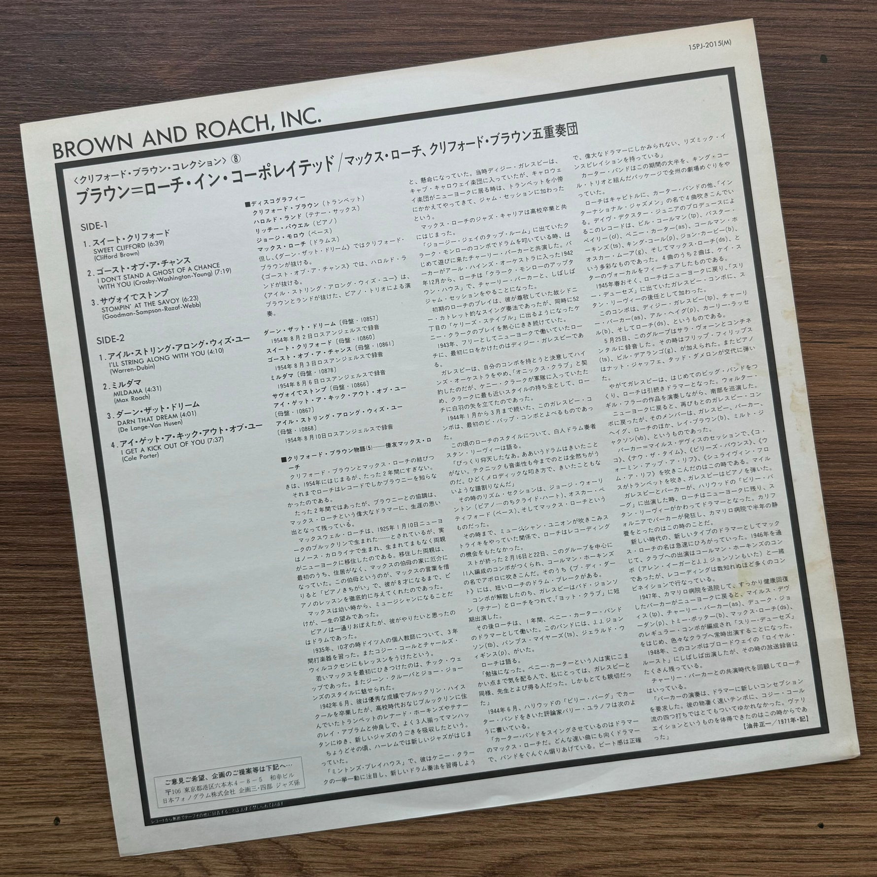 Brown And Roach Incorporated - Brown And Roach Incorporated Japan Vinyl