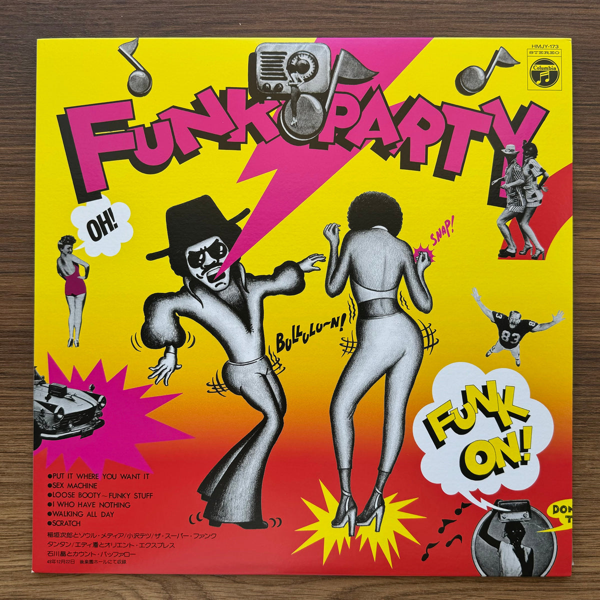 Funk Party 33'lük LP PLAK Japan Vinyl