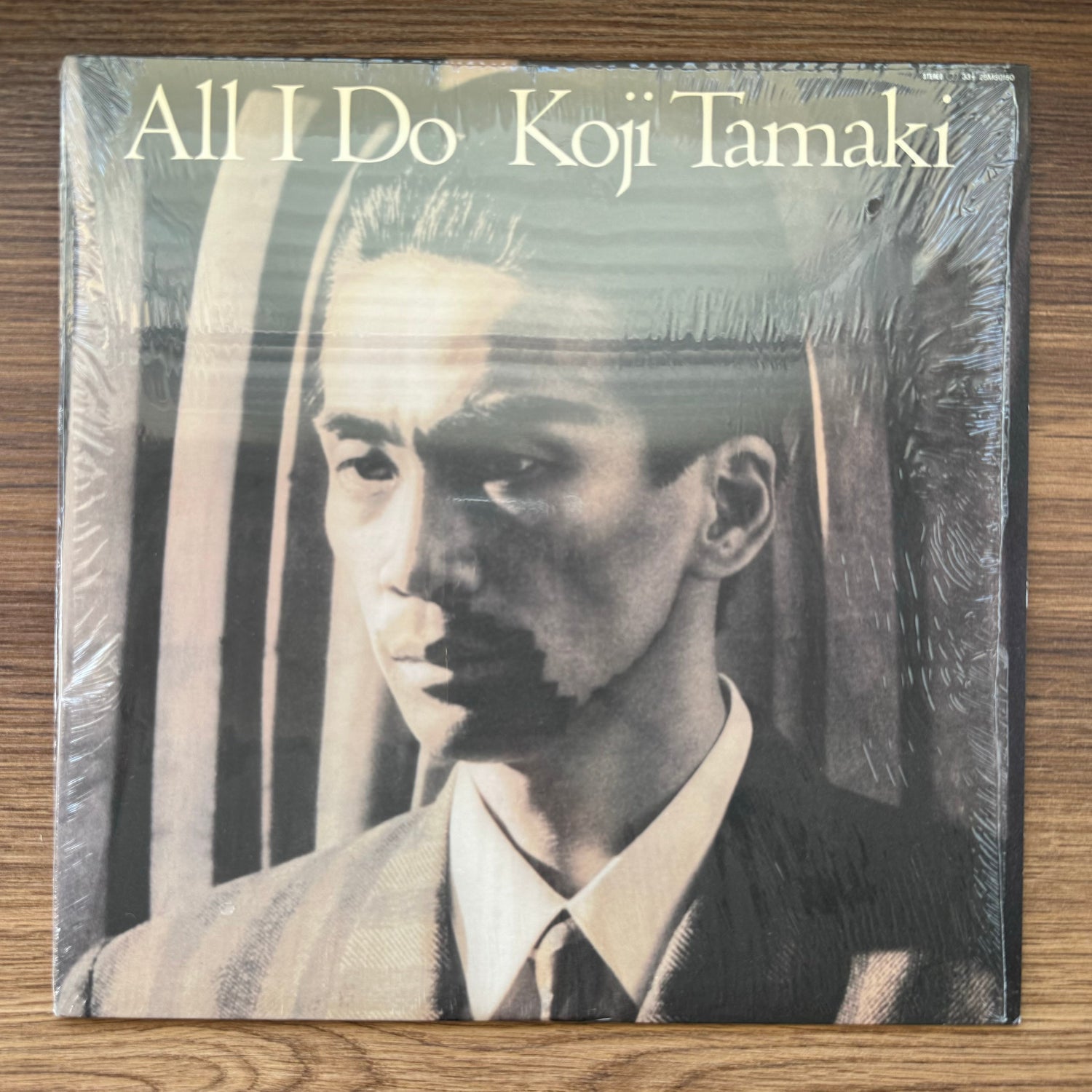 Koji Tamaki - All I Do Japan Vinyl