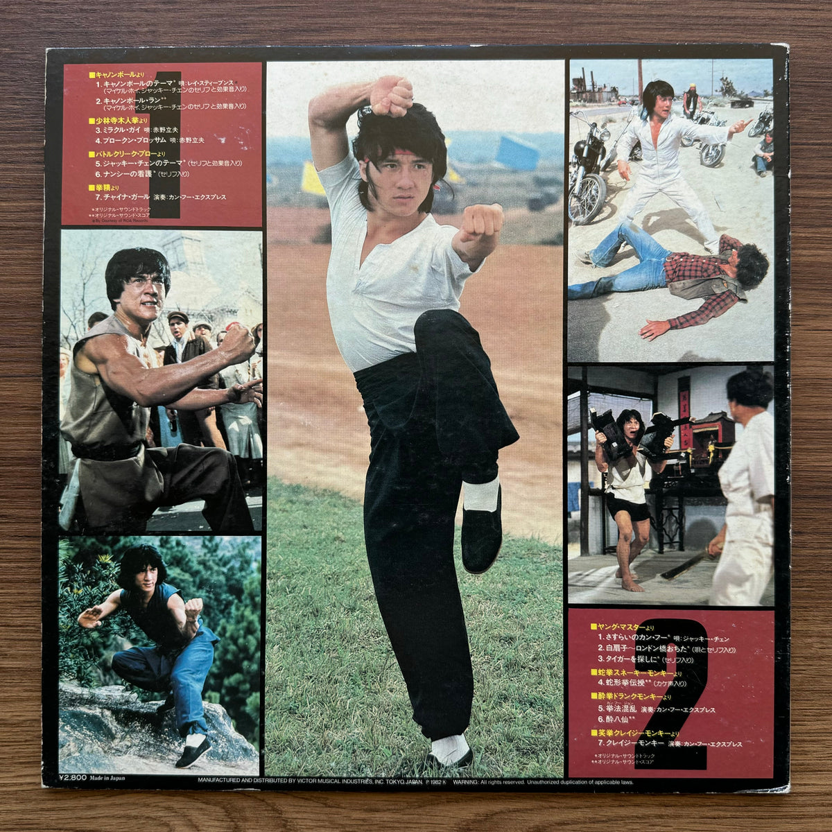 Viva! Jackie Chan 33'lük LP PLAK Japan Vinyl