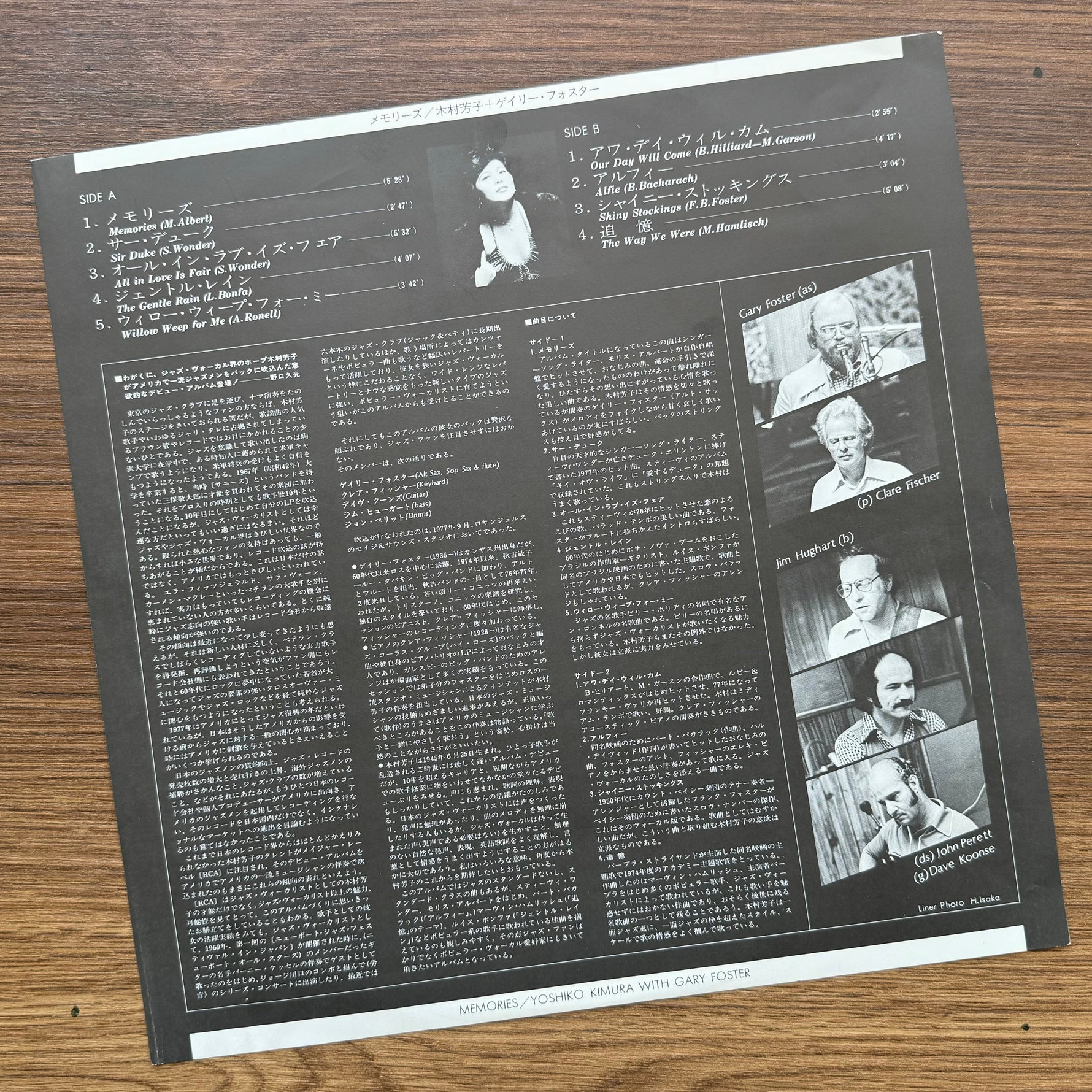 Yoshiko Kimura With Gary Foster – Memories 33'lük LP PLAK Japan Vinyl