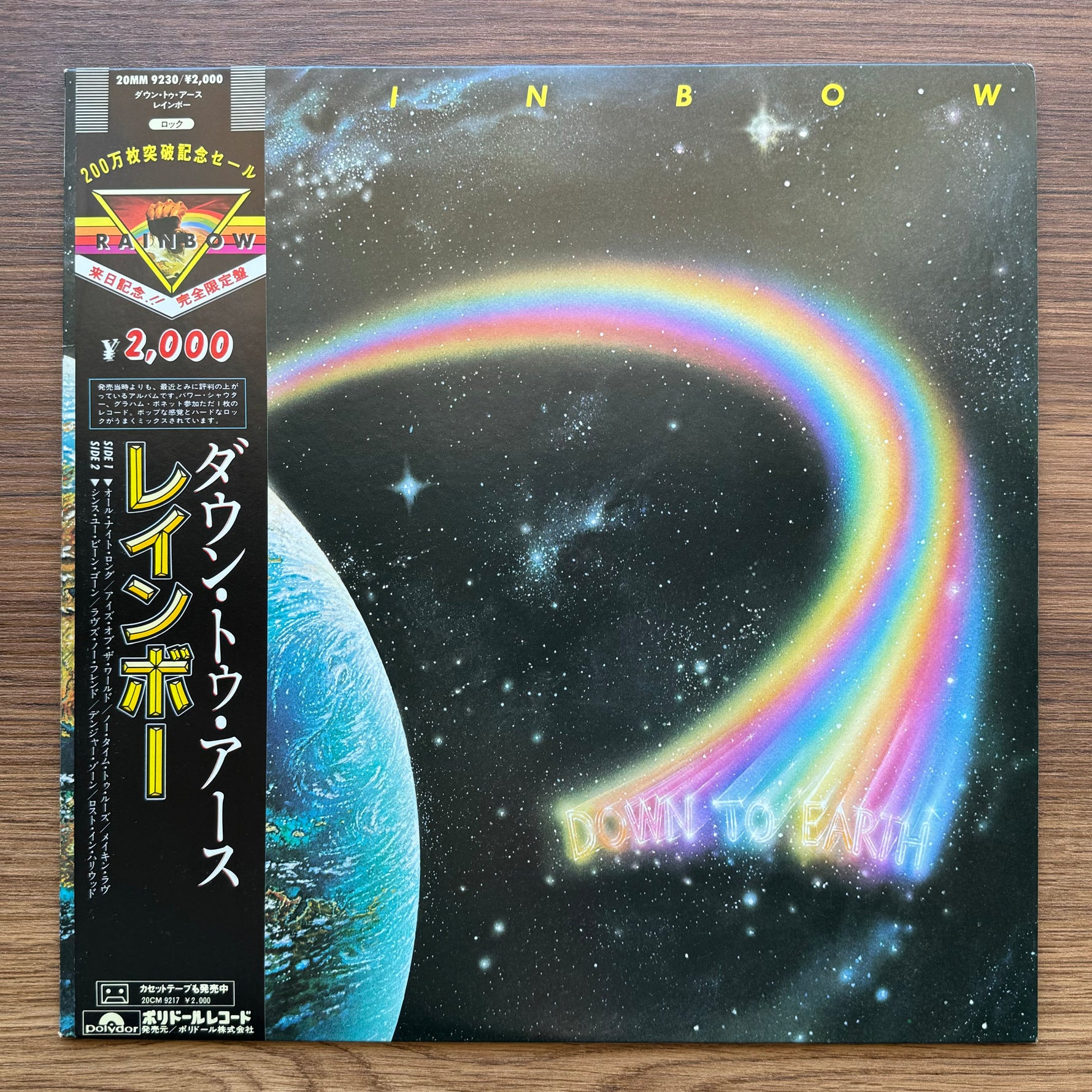Rainbow – Down To Earth 33'lük LP PLAK Japan Vinyl