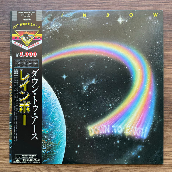 Rainbow – Down To Earth 33 LP RECORD