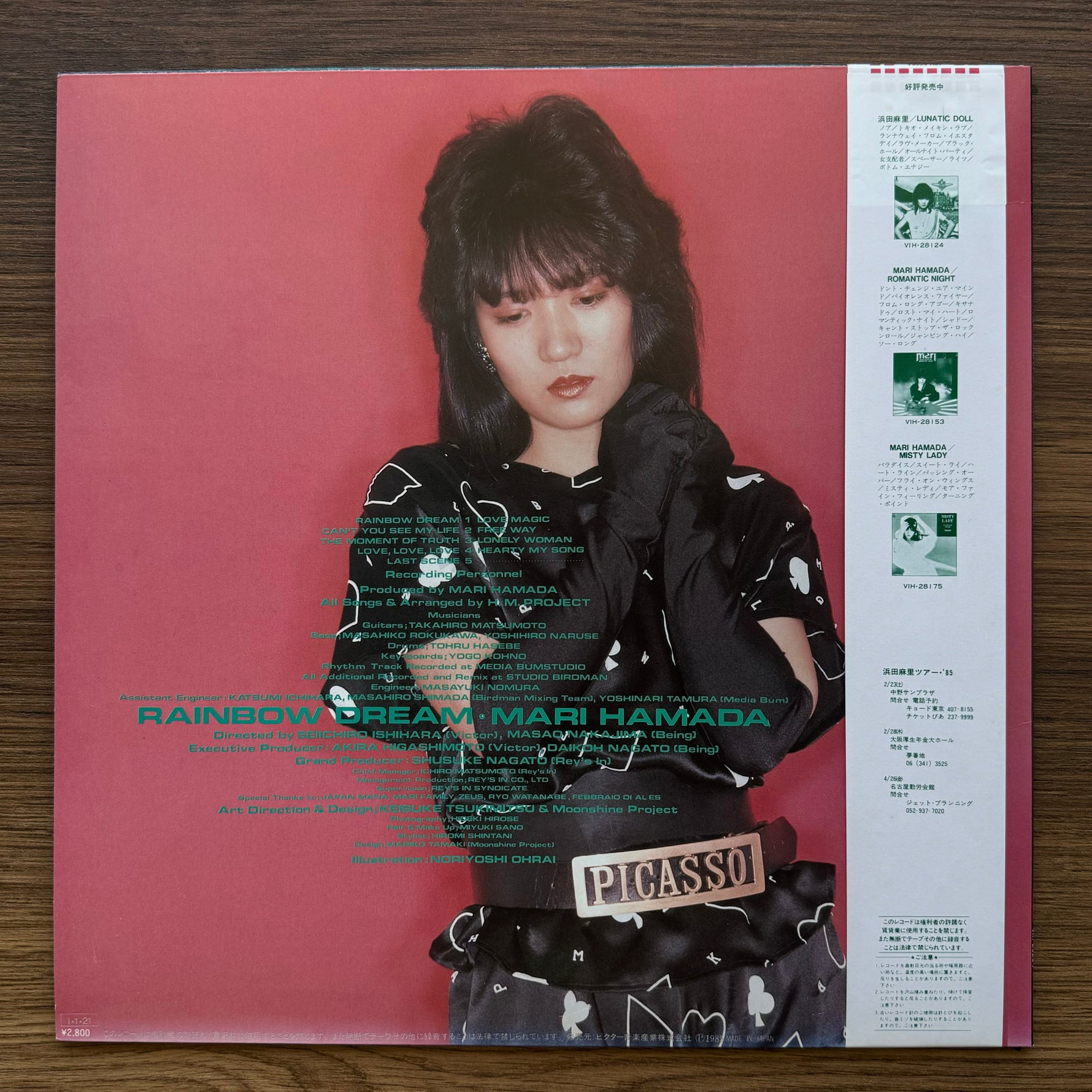 Mari Hamada – Rainbow Dream 33'lük LP PLAK Japan Vinyl