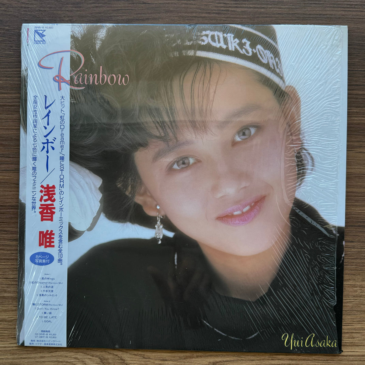 Yui Asaka - Rainbow 33'lük LP PLAK Japan Vinyl