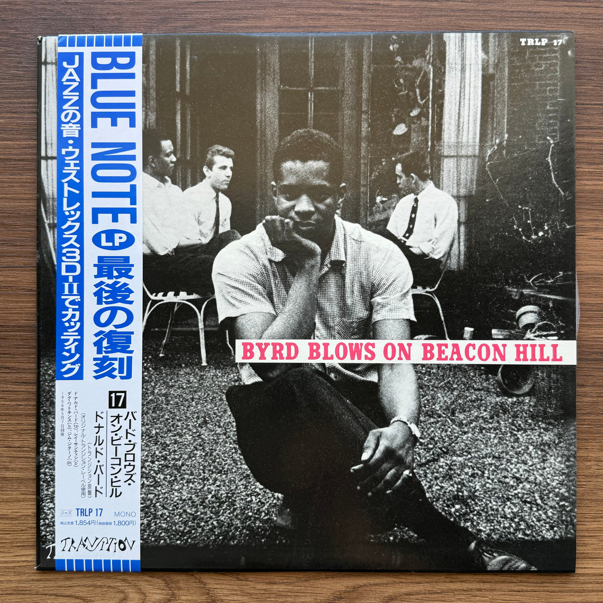 Donald Byrd – Byrd Blows On Beacon Hill 33'lük LP PLAK Japan Vinyl