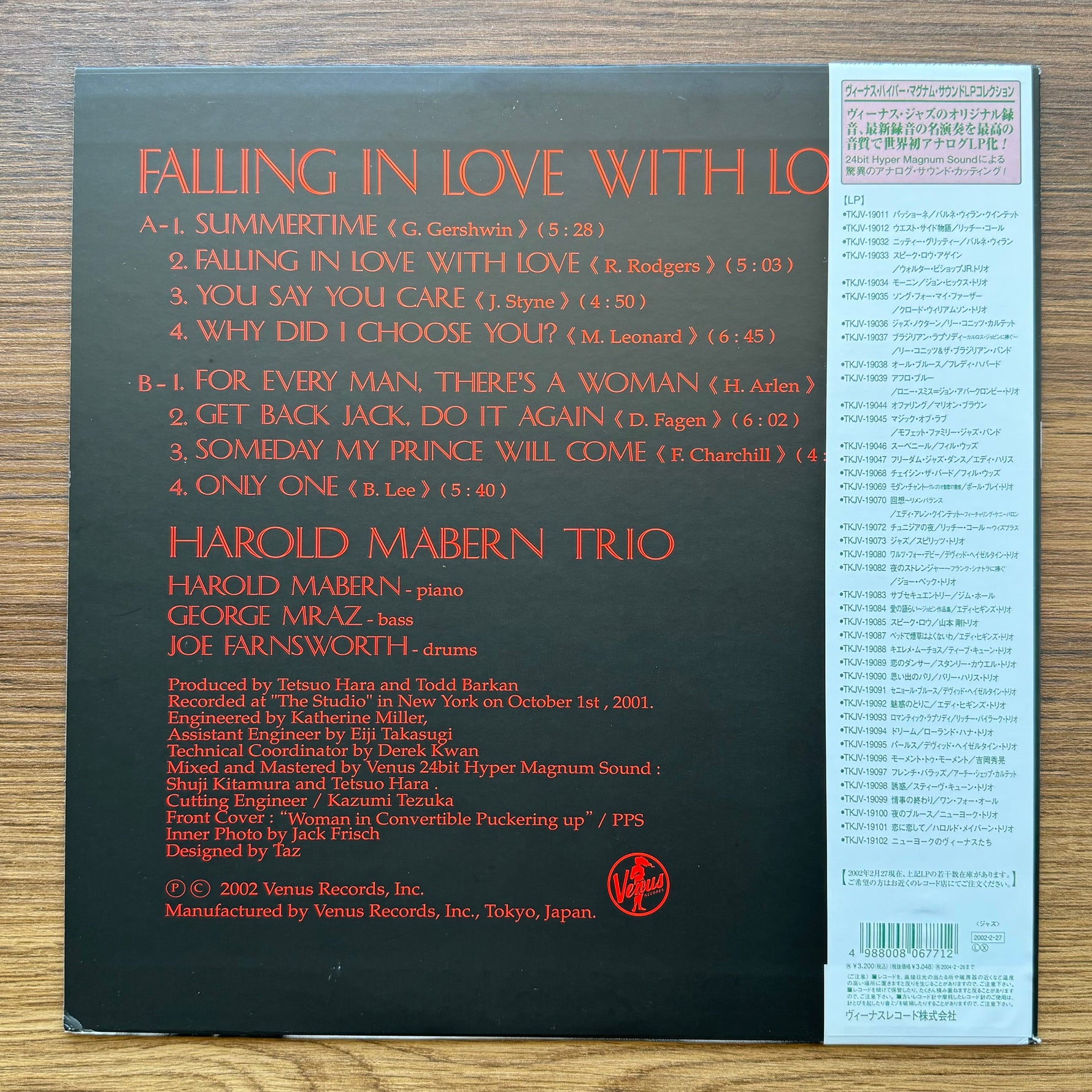Harold Mabern Trio - Falling In Love With Love Japan Vinyl