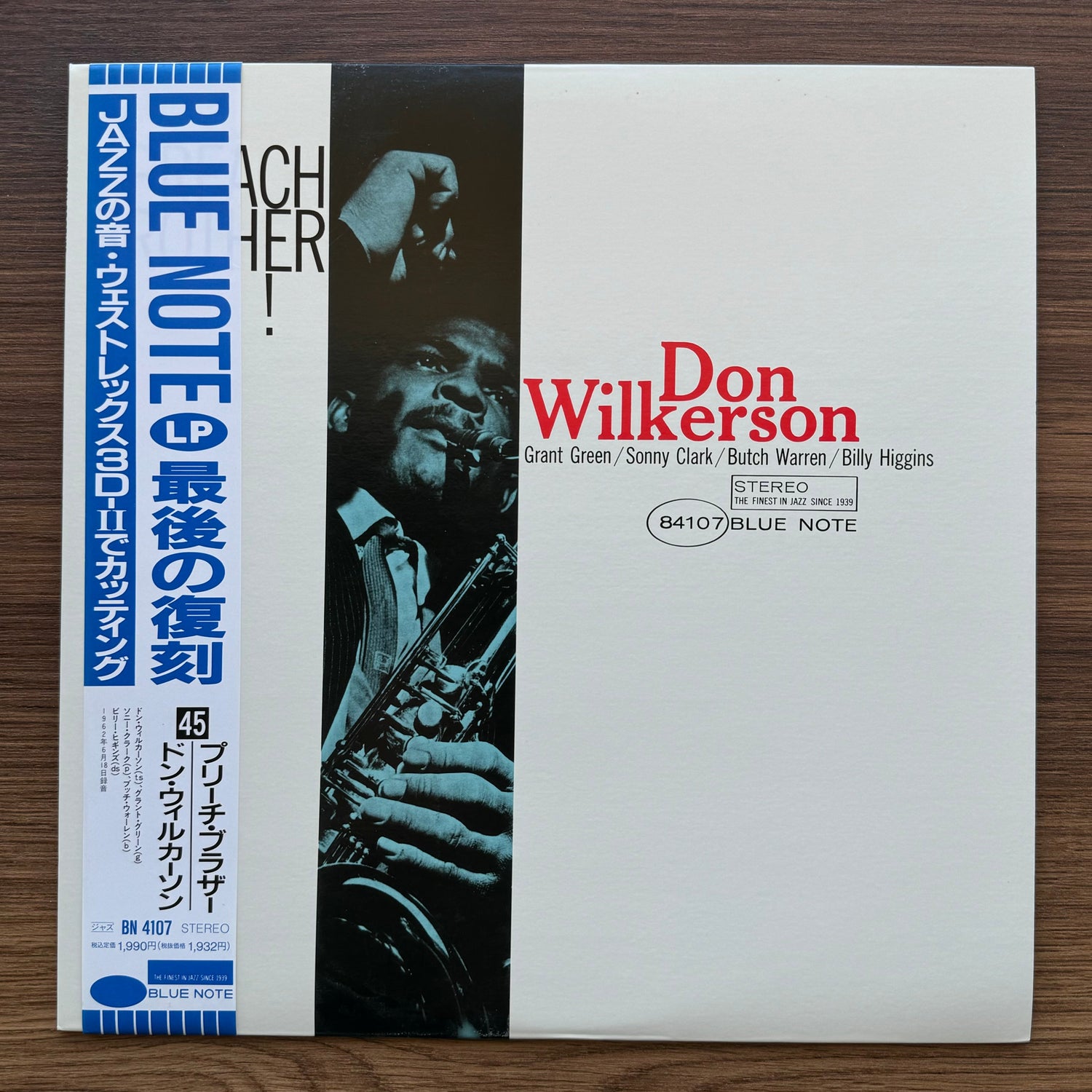 Don Wilkerson – Preach Brother! 33'lük LP PLAK Japan Vinyl