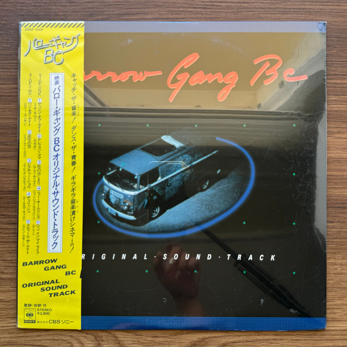 Barrow Gang BC Original Soundtrack 33'lük LP PLAK Japan Vinyl