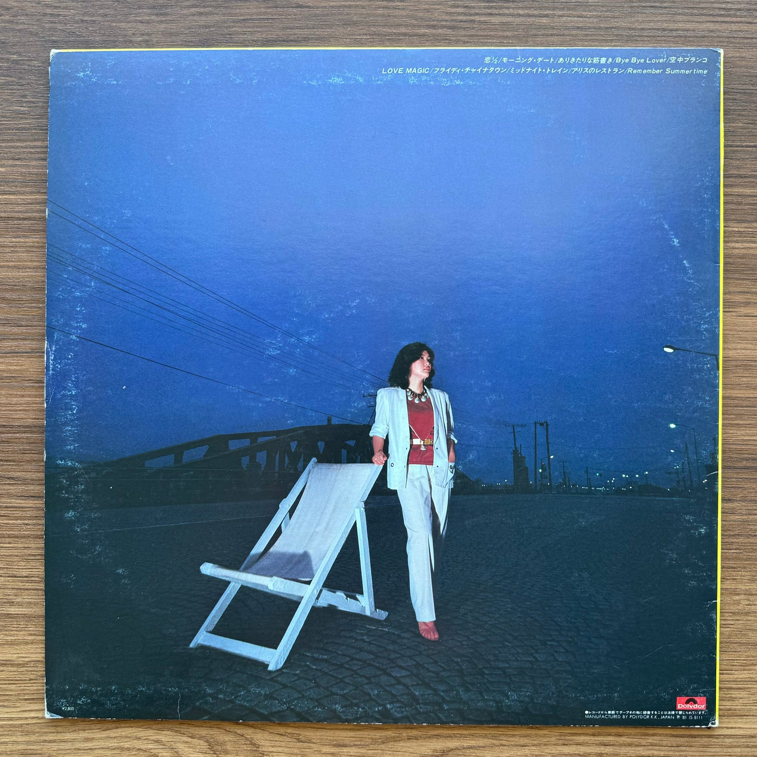 Yasuha – Transit 33'lük LP PLAK Japan Vinyl