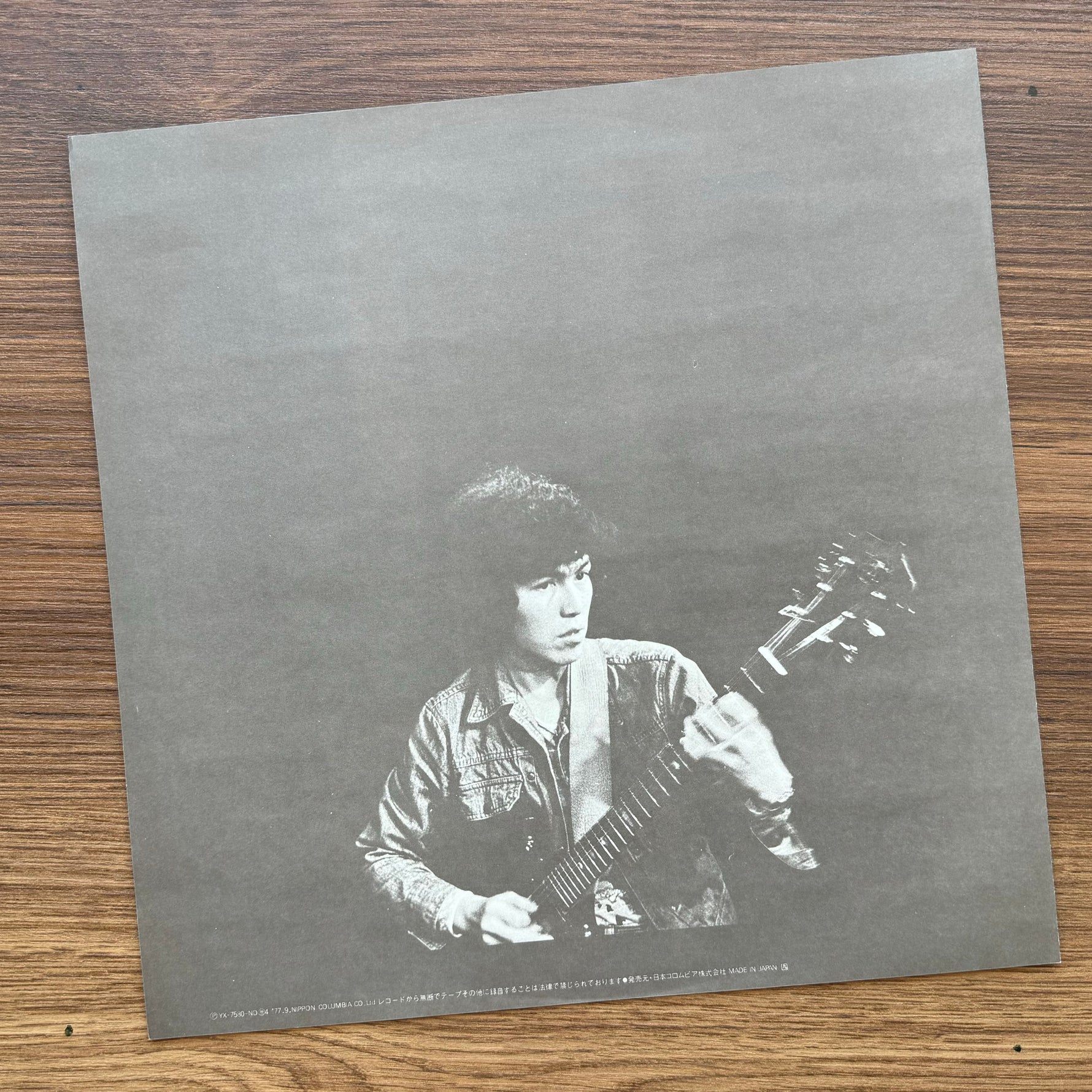 Kazumi Watanabe – Olive's Step 33'lük LP PLAK Japan Vinyl