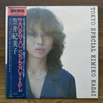 Kimiko Kasai - Tokyo Special Japan Vinyl