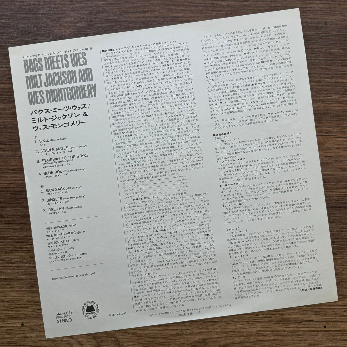 Milt Jackson And Wes Montgomery - Bags Meets Wes! Japan Vinyl