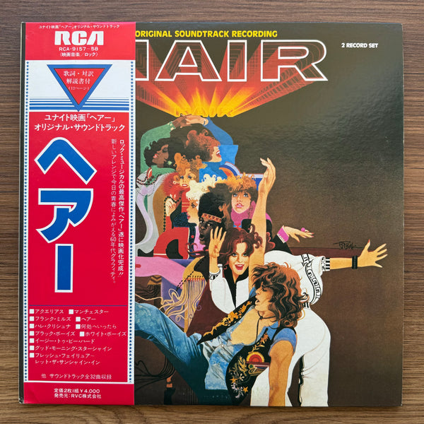 Galt MacDermot – Hair 33 LP RECORD