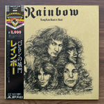 Rainbow - Long Live Rock 'N' Roll Japan Vinyl