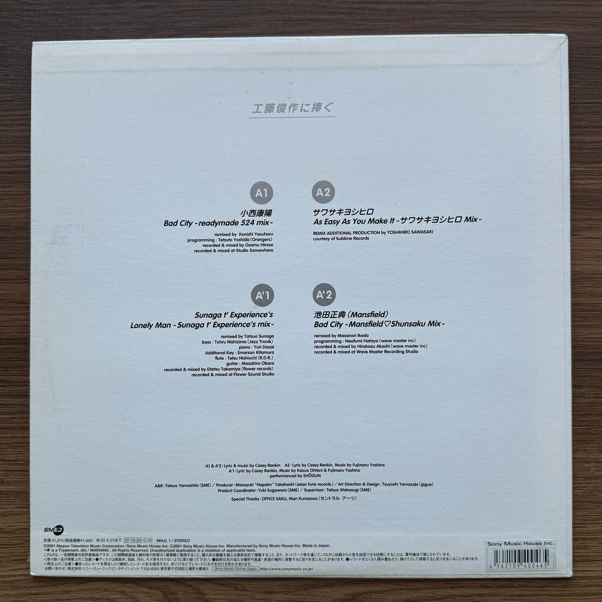 Shogun – Detective Story Remix 33'lük LP PLAK Japan Vinyl