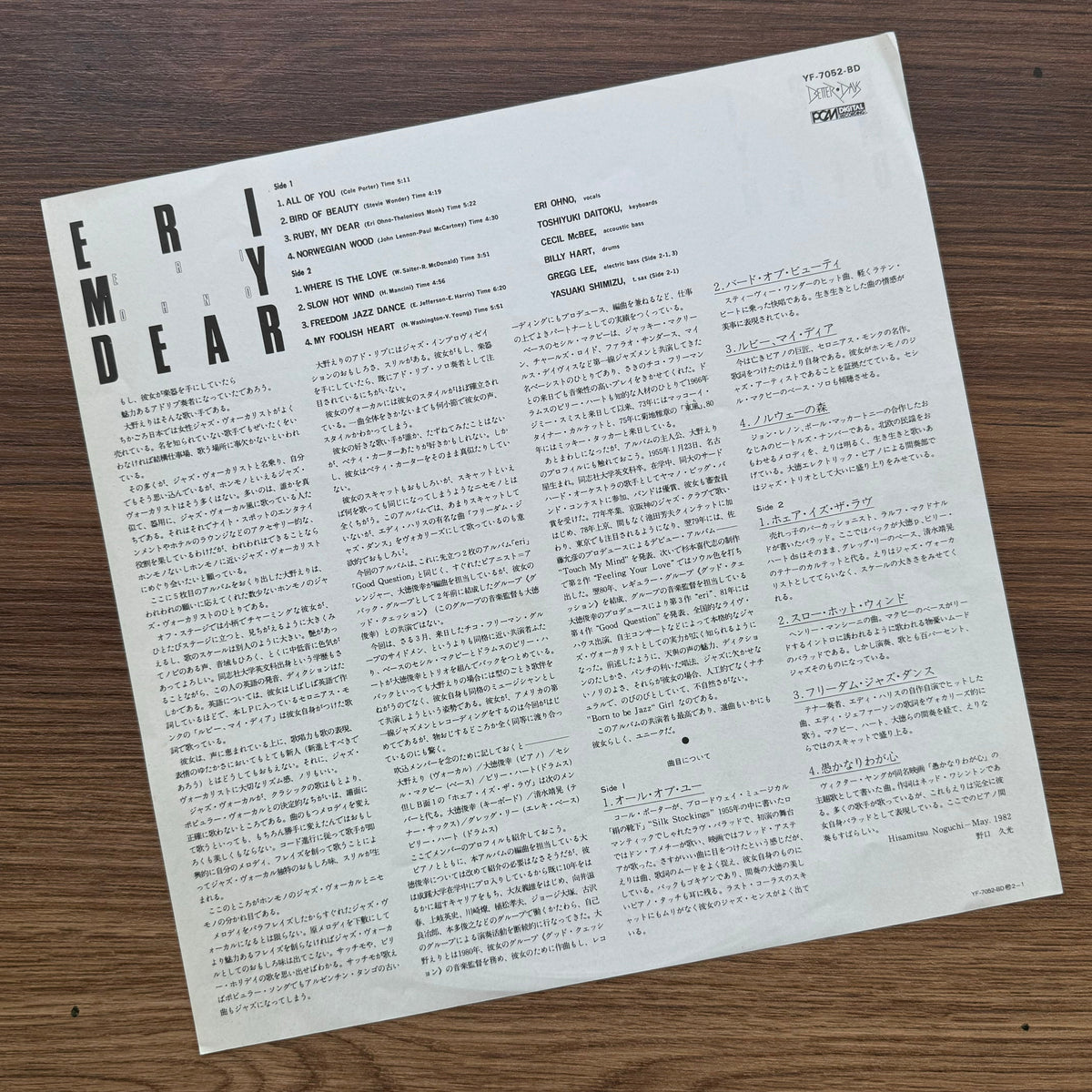 Eri Ohno – Eri My Dear 33'lük LP PLAK Japan Vinyl