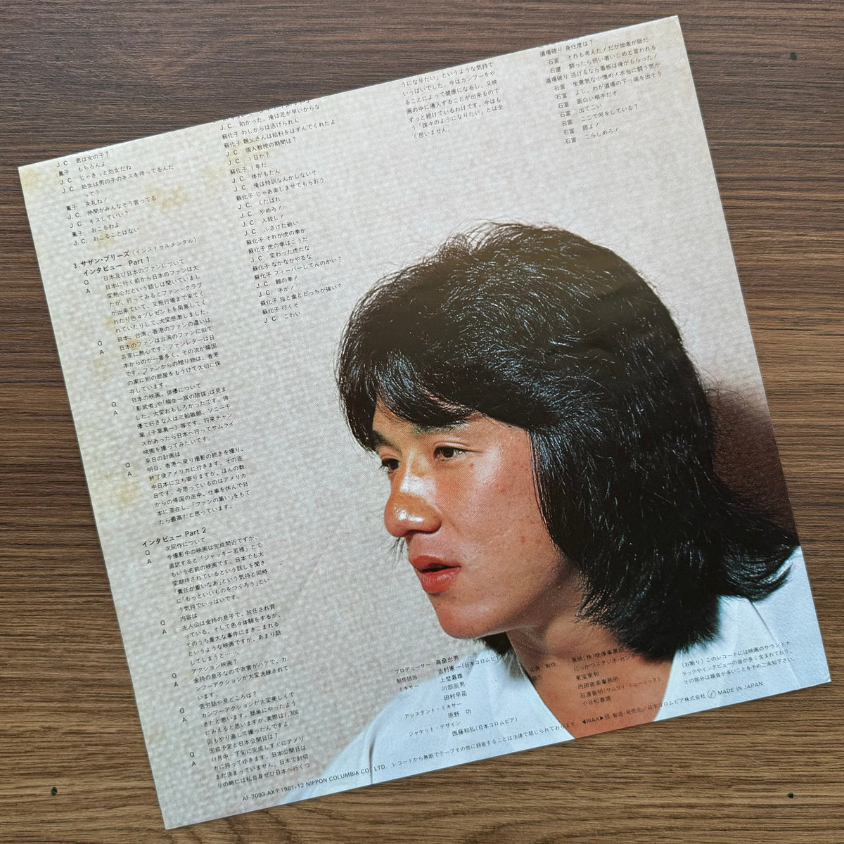 The Miracle Fist Part 2 33'lük LP PLAK Japan Vinyl