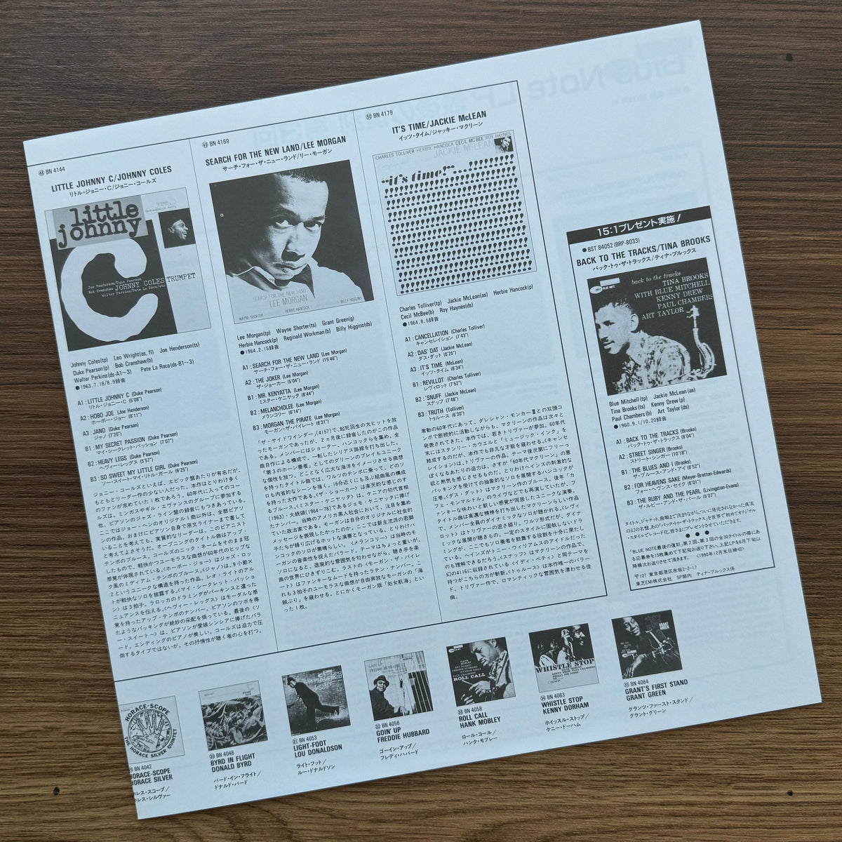Don Wilkerson – Preach Brother! 33'lük LP PLAK Japan Vinyl