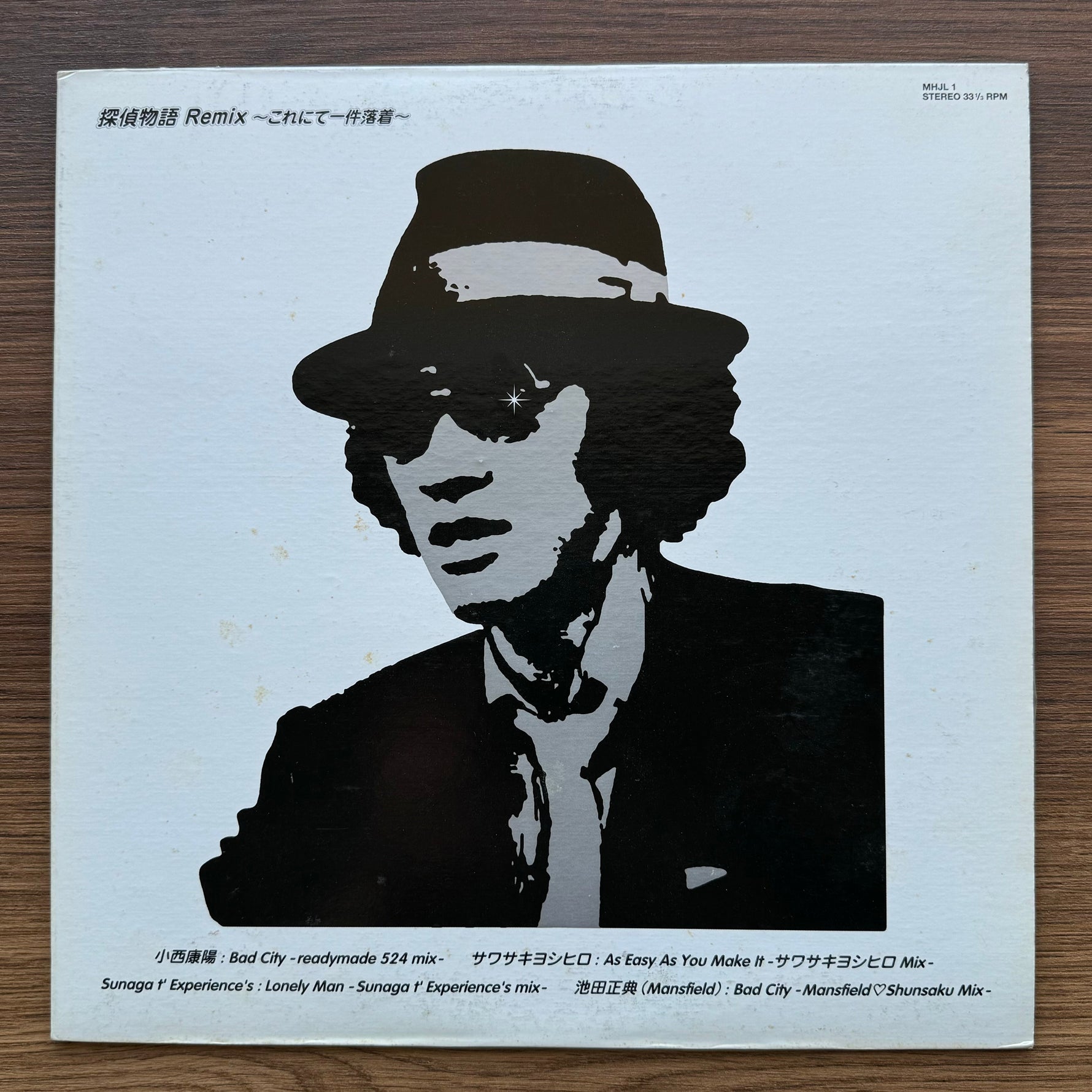 Shogun – Detective Story Remix 33'lük LP PLAK Japan Vinyl