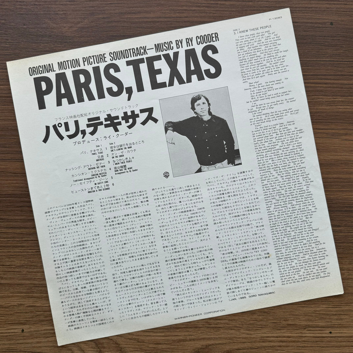 Ry Cooder – Paris, Texas 33'lük LP PLAK Japan Vinyl