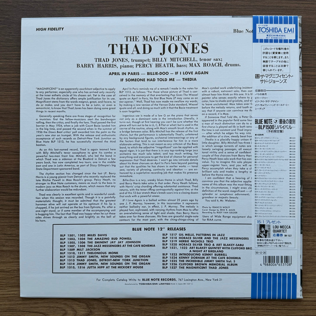 Thad Jones - The Magnificent Thad Jones Japan Vinyl