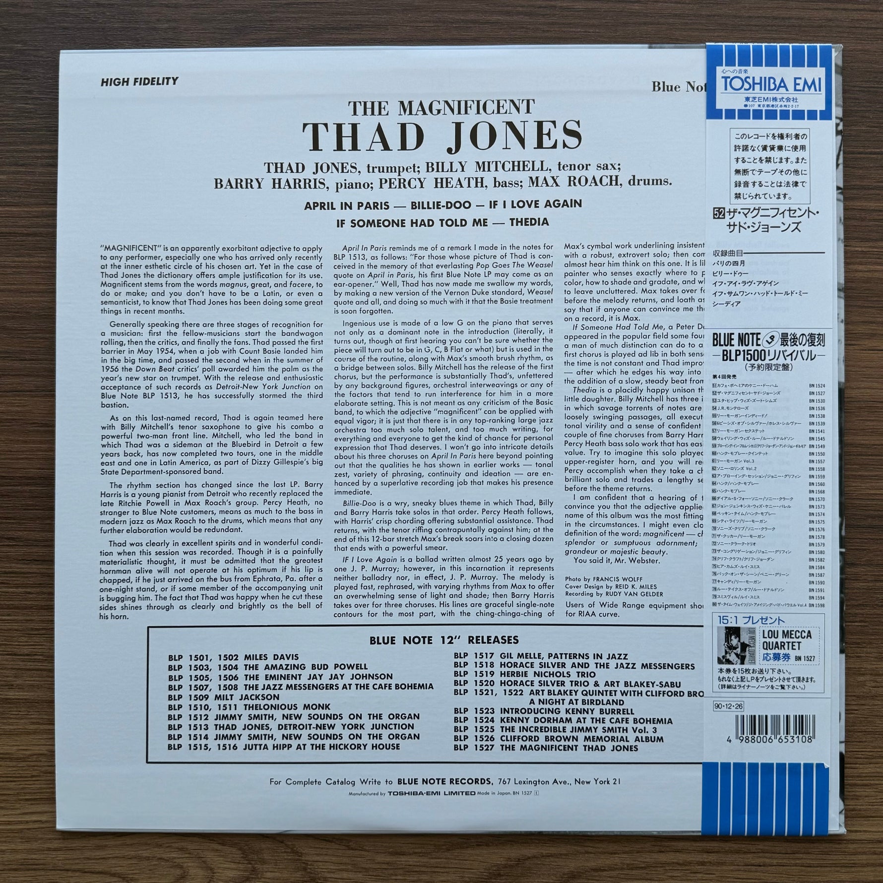 Thad Jones - The Magnificent Thad Jones Japan Vinyl