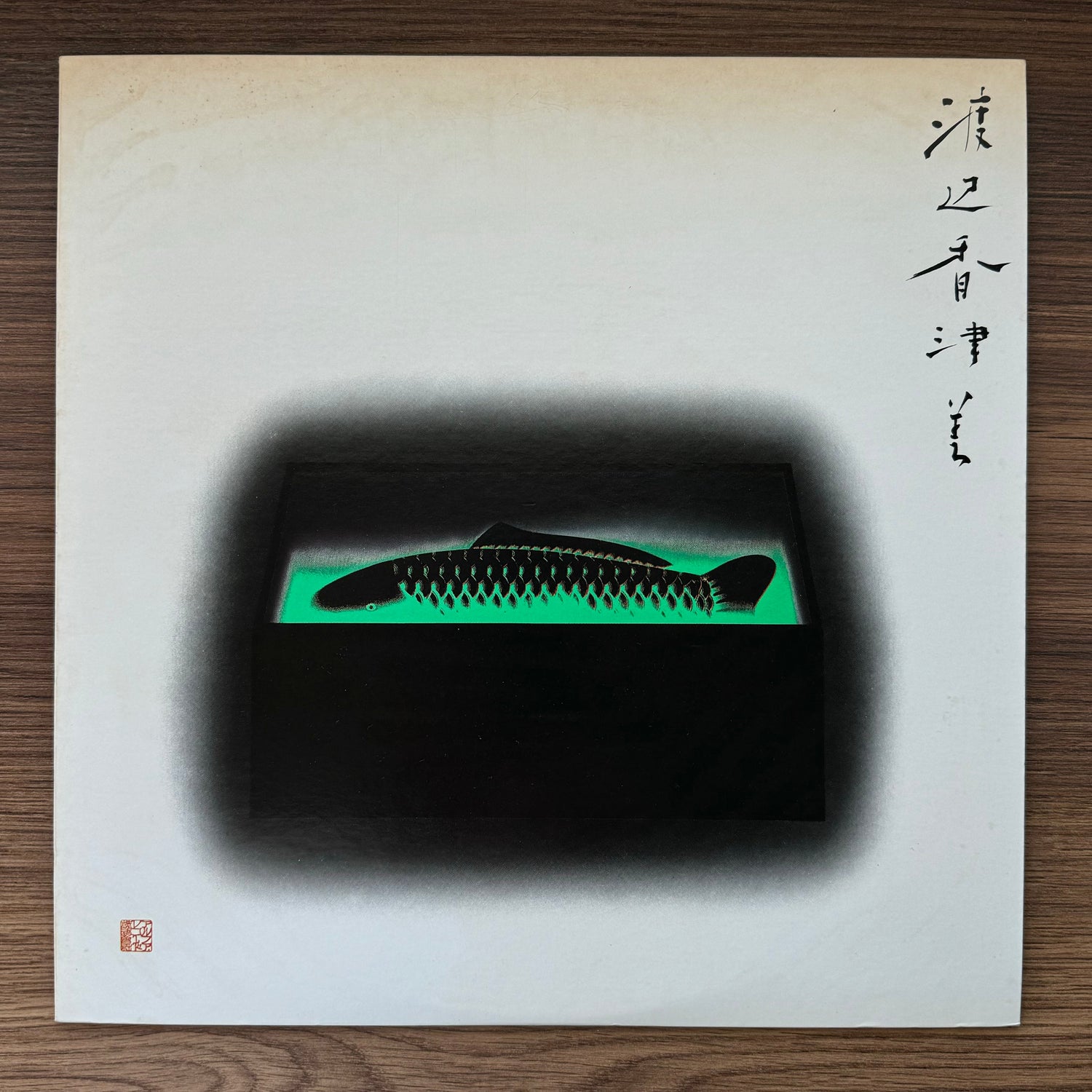 Kazumi & The Gentle Thoughts – Mermaid Boulevard 33'lük LP PLAK Japan Vinyl